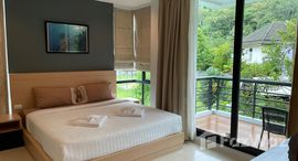 ยูนิตที่เหลืออยู่ในโครงการ รอยัล กมลา