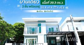 Available Units at Casa City Donmueang