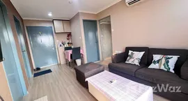 ยูนิตที่เหลืออยู่ในโครงการ เดอะ กลาส