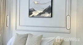 ยูนิตที่เหลืออยู่ในโครงการ ชิค คอนโด