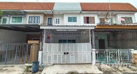 ยูนิตที่เหลืออยู่ในโครงการ หมู่บ้านบัวทอง 4