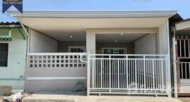 ยูนิตที่เหลืออยู่ในโครงการ พฤกษา 3 บางบัวทอง