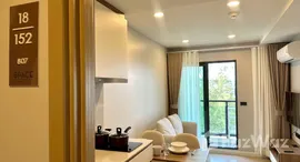 ยูนิตที่เหลืออยู่ในโครงการ เสปซ เชิงทะเล คอนโดมิเนียม