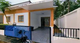 ยูนิตมือสองและให้เช่า