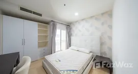 ยูนิตที่เหลืออยู่ในโครงการ 59 เฮอริเทจ