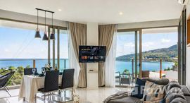 ยูนิตที่เหลืออยู่ในโครงการ โอเชียน่า กมลา