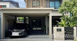 ยูนิตมือสองและให้เช่า