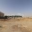 Al Nouf 3 で売却中 土地区画, Hoshi, アル・バディー, シャルジャ, アラブ首長国連邦