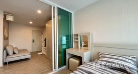 ยูนิตที่เหลืออยู่ในโครงการ รีเจ้นท์ โฮม บางนา