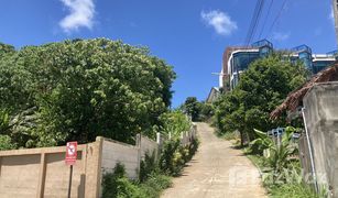 N/A Land for sale in Ko Kaeo, Phuket 