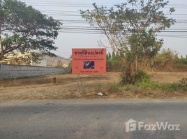  Terrain for sale in FazWaz.fr, Pak Phraek, Mueang Kanchanaburi, Kanchanaburi, Thaïlande
