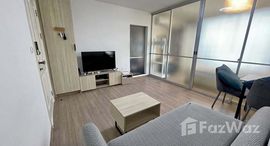 ยูนิตที่เหลืออยู่ในโครงการ พาร์ค รามอินทรา