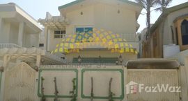 Доступные квартиры в Al Rifa'a