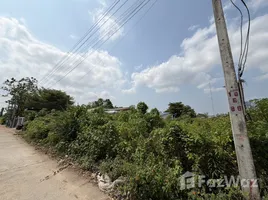 ขายที่ดิน ใน ปากแพรก, กาญจนบุรี, ปากแพรก, เมืองกาญจนบุรี