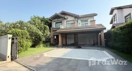ยูนิตที่เหลืออยู่ในโครงการ นันทวัน บางนา กม.7