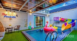 ยูนิตที่เหลืออยู่ในโครงการ บ้านพักหัวหินพูลวิลล่าตระกูลออ