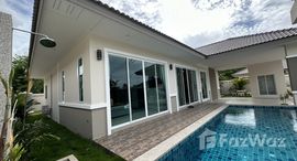 ยูนิตที่เหลืออยู่ในโครงการ การ์เด้น วิล 7