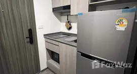 ยูนิตที่เหลืออยู่ในโครงการ ดิ ออริจิ้น อี 22 สเตชั่น