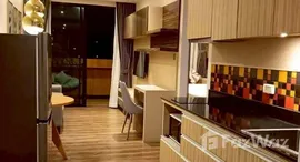 ยูนิตที่เหลืออยู่ในโครงการ พูล สวีท