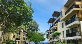 ยูนิตที่เหลืออยู่ในโครงการ บ้านแสนสุข