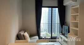 ยูนิตที่เหลืออยู่ในโครงการ ไลฟ์ อโศก พระราม 9