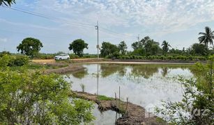 N/A Grundstück zu verkaufen in Khlong Udom Chonlachon, Chachoengsao 