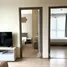 2 Bedroom Condo for rent at Ideo O2, Bang Na
