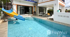 ยูนิตที่เหลืออยู่ในโครงการ ซาลาปา วิลเลจ