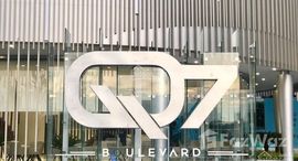 Q7 Boulevard 在售单元