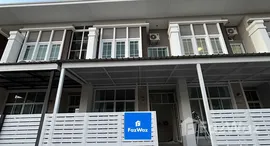 ยูนิตที่เหลืออยู่ในโครงการ กุลพันธ์ วิลล์ 9
