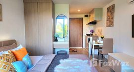 ยูนิตที่เหลืออยู่ในโครงการ บลูร็อค หัวหิน