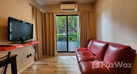 ยูนิตที่เหลืออยู่ในโครงการ อีส 2