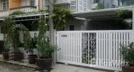 ยูนิตที่เหลืออยู่ในโครงการ หมู่บ้านไพโรจน์