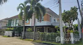 ยูนิตที่เหลืออยู่ในโครงการ วิลล่า การ์เด้น 3