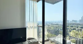 ยูนิตที่เหลืออยู่ในโครงการ วิสซ์ดอม เอสเซ้นส์