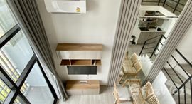 ยูนิตที่เหลืออยู่ในโครงการ ไอดีโอ จรัญฯ 70 - ริเวอร์วิว