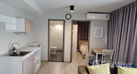 ยูนิตที่เหลืออยู่ในโครงการ เทมโป ควอด สะพานใหม่