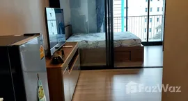 ยูนิตที่เหลืออยู่ในโครงการ The Line Phahonyothin Park