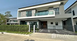 ยูนิตที่เหลืออยู่ในโครงการ เดอะ ซิตี้ บางนา