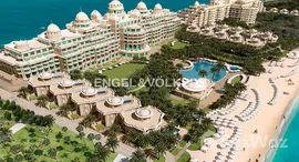  Raffles The Palm الوحدات المتوفرة في 