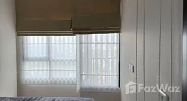Verfügbare Objekte im Niche MONO Mega Space Bangna