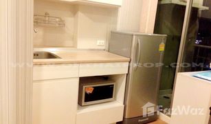 1 Bedroom Condo for sale in Pak Kret, Nonthaburi Lumpini Ville Chaengwattana - Pak Kret