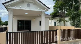 ยูนิตที่เหลืออยู่ในโครงการ หมู่บ้านทิพย์ภิรมย์