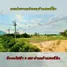  Land for sale in Thailand, Makham Khu, Nikhom Phatthana, Rayong, Thailand