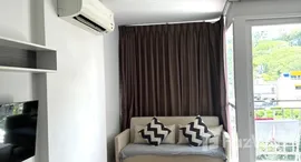 ยูนิตที่เหลืออยู่ในโครงการ โอโซน คอนโดเทล