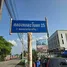  Земельный участок for sale in Khlong Hok, Патумтани, Khlong Hok