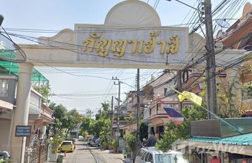 Kanya House Charoenkrung 77 in วัดพระยาไกร, กรุงเทพมหานคร
