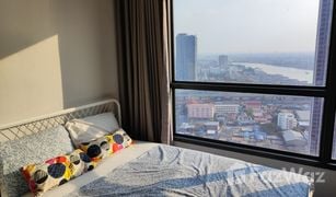 1 Bedroom Condo for sale in Bang Kraso, Nonthaburi The Politan Aqua