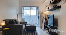 ยูนิตที่เหลืออยู่ในโครงการ City Home Sukhumvit