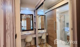 清迈 Chang Phueak Natura Green Residence 1 卧室 公寓 售 